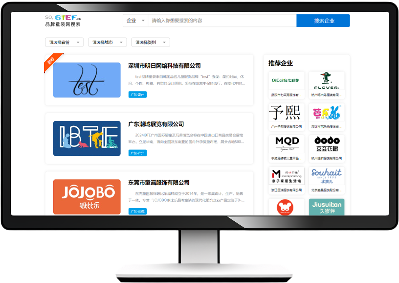 置頂推廣